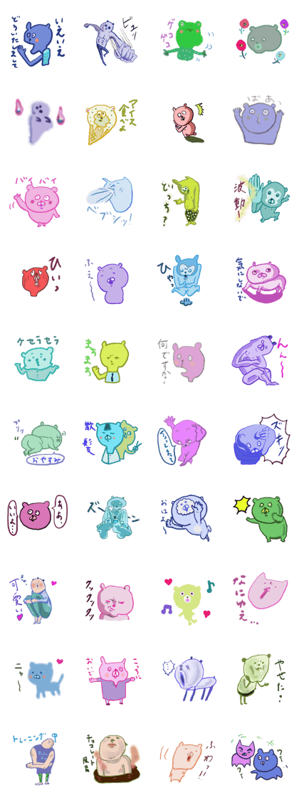 bear friends 2
