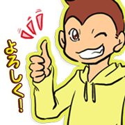 2016 Happy New Year Sticker(Made in JPN)