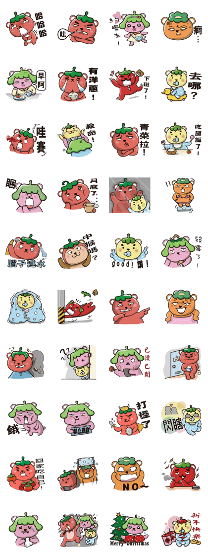 Happy tomato bear family