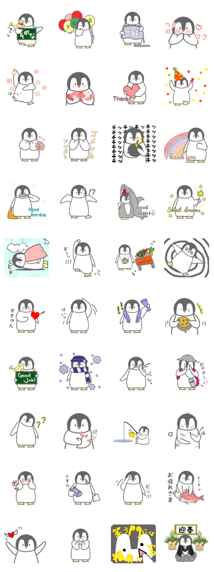 penguin 1
