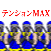 Sticker of the NINJA