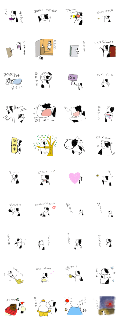 Rakugakimosan3