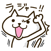 Lovery white cat