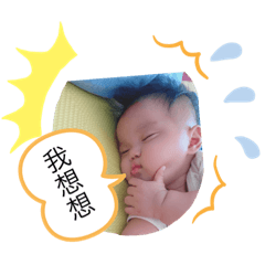 小寶貝的生活語錄