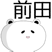 The sticker for Maeda
