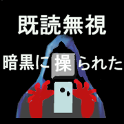 Ghost of the keyboard