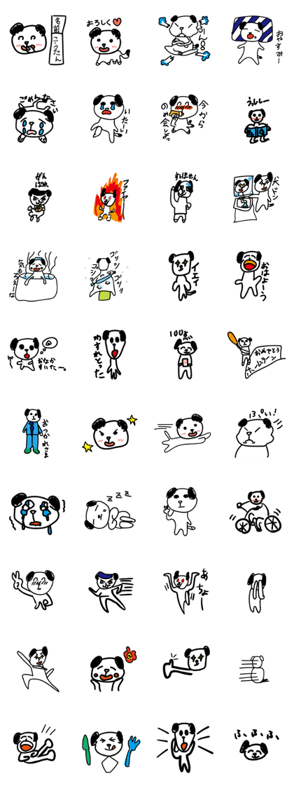 Kotan Sticker