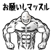 crazy riceman