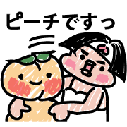 Moderately ripe Momotaro