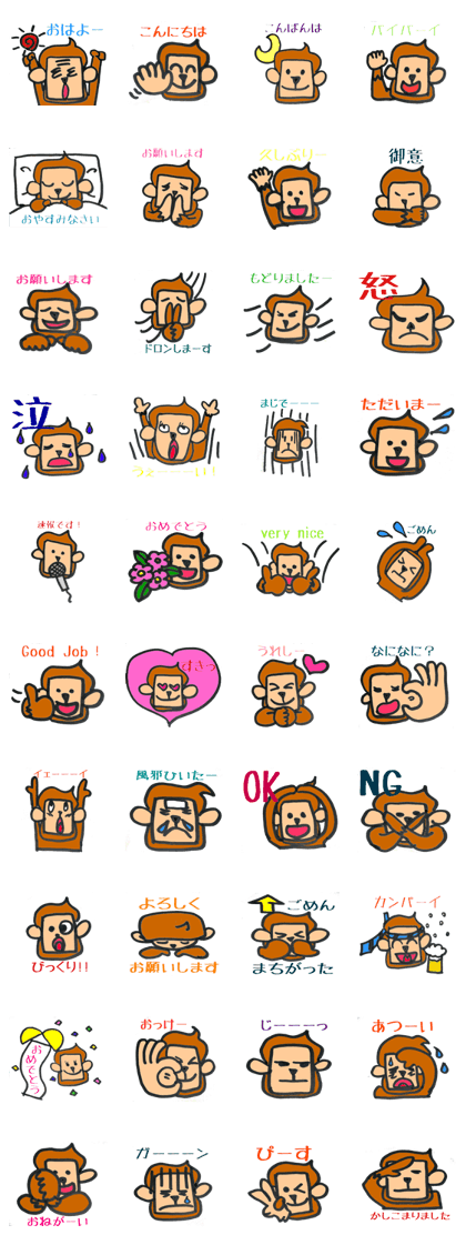the square monkey