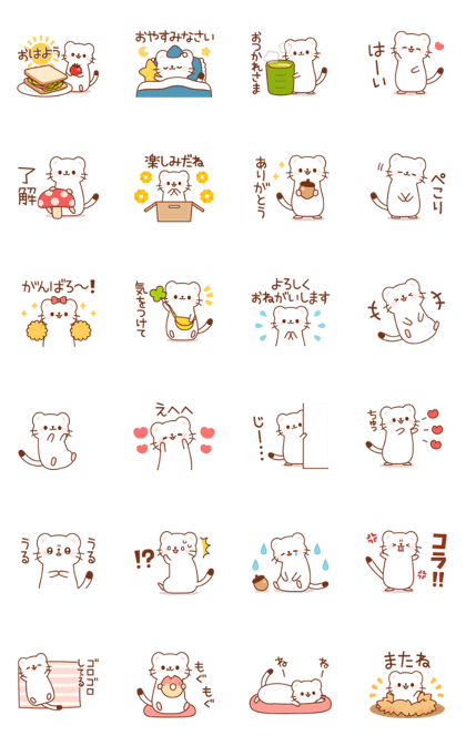 Line クリエイターズスタンプ オコジョさんの日常スタンプ