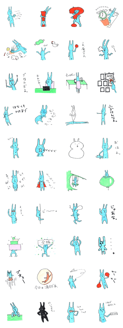 good luck blue rabbit 2