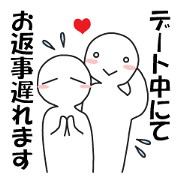 Earnestly "in love"