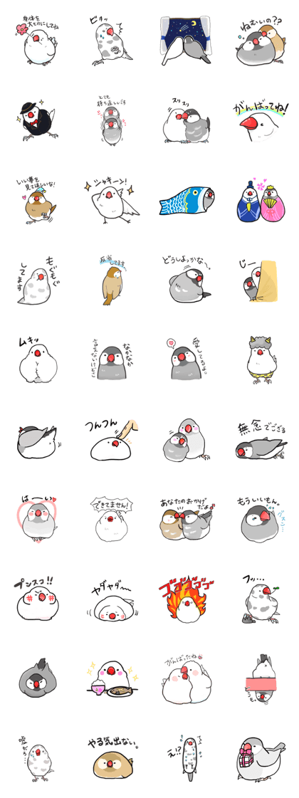 Java sparrow Stickers 3