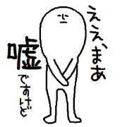 A mysterious mans Ver.4