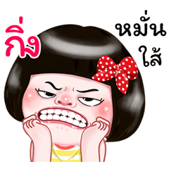 I'm  King Sticker Girl 