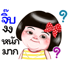 I'm  Jib Sticker Girl