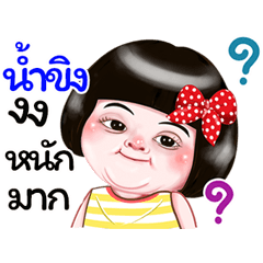 I'm  Namking Sticker Girl 