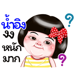 I'm  Naming Sticker Girl 