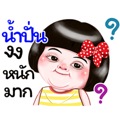 I'm&nbsp; &nbsp;Nampun Sticker Girl 