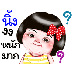 I'm  Nink Sticker Girl