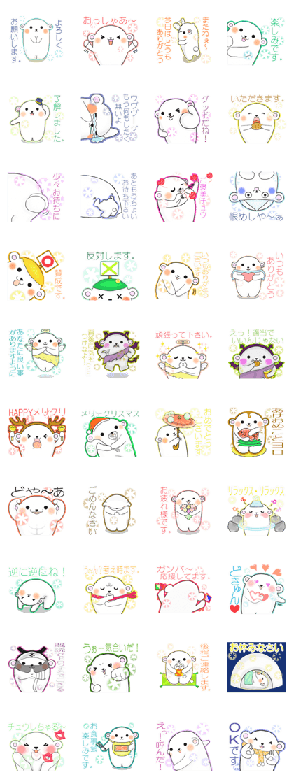 yukikuma
