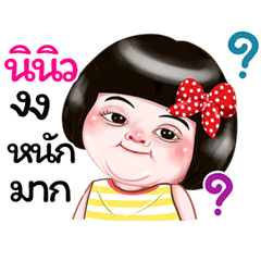 I'm  Ninew Sticker Girl 