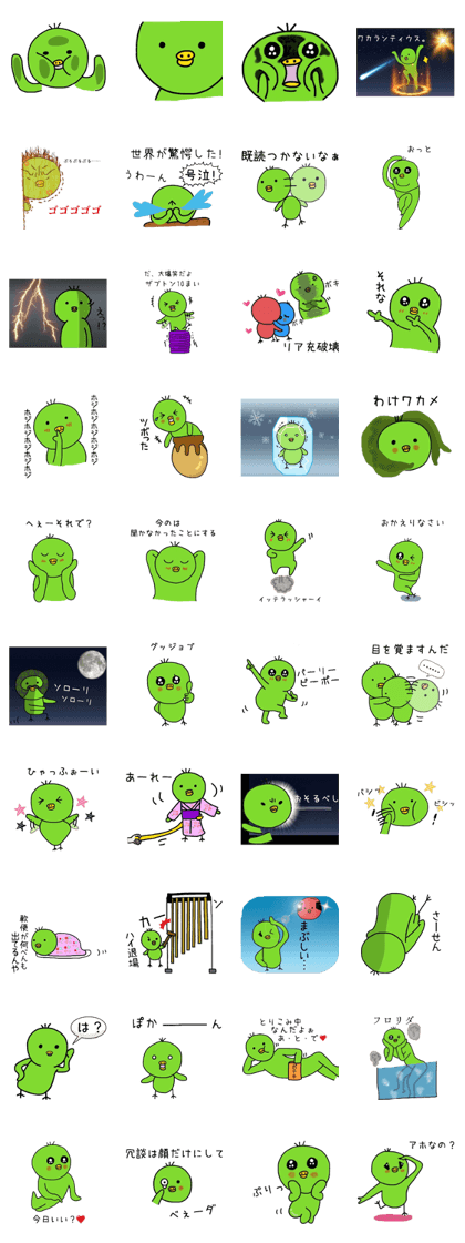 Chick notes of healing yellow green