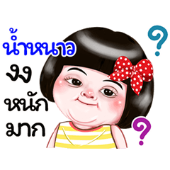 I'm&nbsp; &nbsp;Namnao Sticker Girl