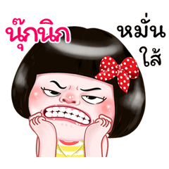 I'm Noknic Sticker Girl 
