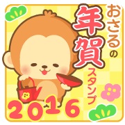 2016 HappyNewYearStickers