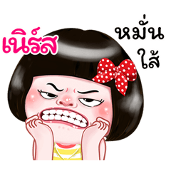 I'm Nerd Sticker Girl 