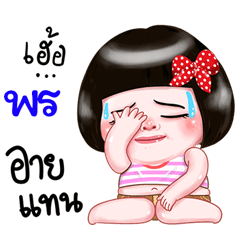 I'm Pon Sticker Girl 