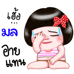 I'm Mol Sticker Girl 