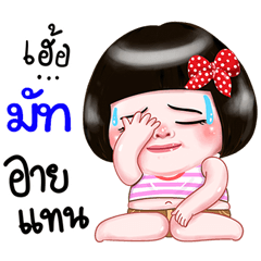 I'm Mut Sticker Girl 