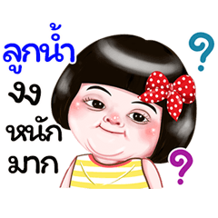 I'm Loknam Sticker Girl 