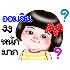I'm Aomsin Sticker Girl 