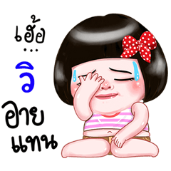 I'm Vi Sticker Girl 
