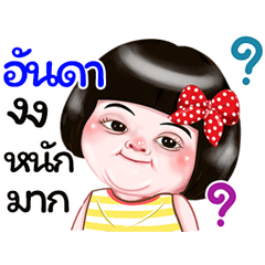 I'm  Aunda Sticker Girl 