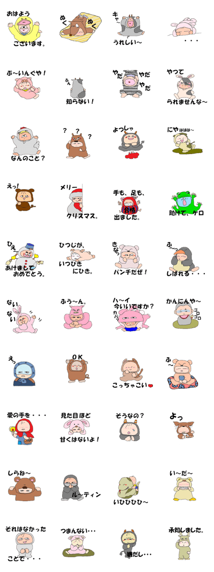 of costume,it is cute friends.