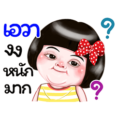 I'm  Awa Sticker Girl 