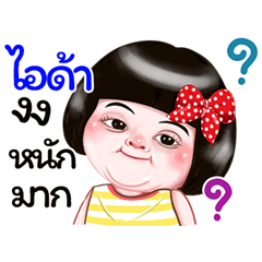 I'm  Ida Sticker Girl 