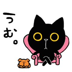 Black cat KOTETSU2