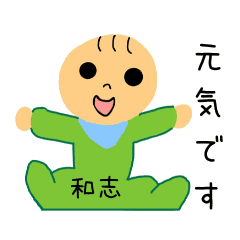 赤ちゃん Lineクリエイターズスタンプまとめ Stamplist 赤ちゃん Lineクリエイターズスタンプまとめ Stamplist