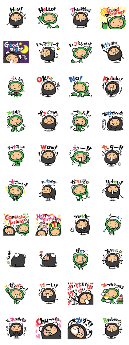 Frog family,Midori&Tachizawa