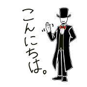 Sincere gentleman
