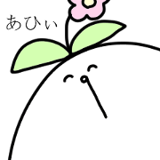 Annoying Person