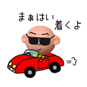 3D Japanese gifu dialect