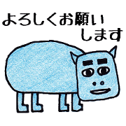 Pleasant animals sticker 7
