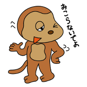 This is monkey story sticker